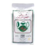 Alghazaleen The Loose 20x500G