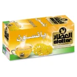 Al Attar Aniseed Tea 24*24 BAGS