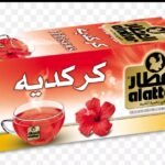 Al Attar Hibiscus  24*24 BAGS