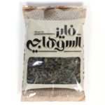 Al Suhagy Mint Leaves 20x50Grams