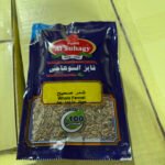 Al Suhagy Fennal 30x75 Grams