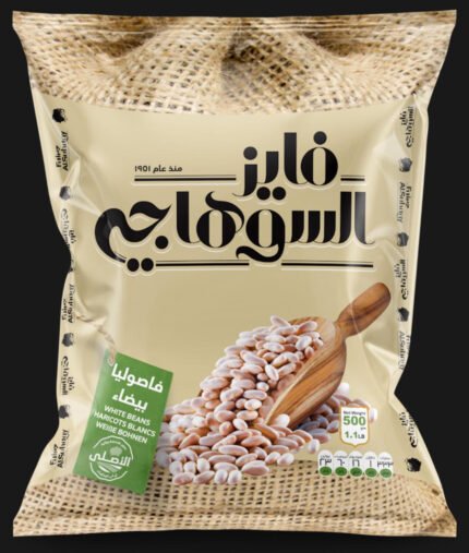 Al Suhagy Haricot Beans 20x400 Grams
