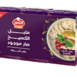 AL KASSIH MUTABAL 12*3*135G