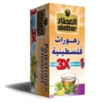 ATTAR  ZHOURAT  PALESTININE 20+4*24G