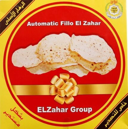 AL ZAHAR ROQAQ 10PCS