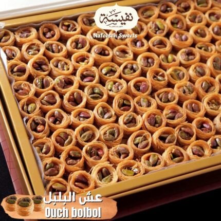 NAFEESEH OSH AL BOLBOL PISTACHIO 22*450