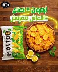 MOLTO CHIPS LEMON MINT 12*80G