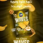 MR Waves HONEY MUSTARD 10*130G