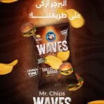 MR CHIPS Waves Grilled Burger 10*130g