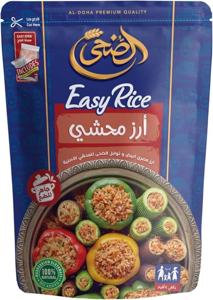 Al Doha Rice Mahshi 10*342G – Shouly Imports