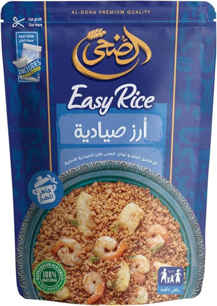 Al Doha rice Sayadia 10*327G – Shouly Imports