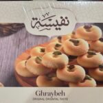 NAFEESEH GHURAIBAH 10*300G