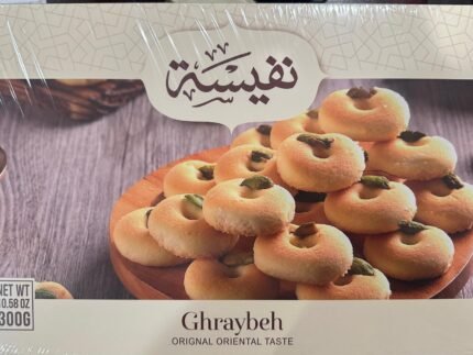 NAFEESEH GHURAIBAH 10*300G
