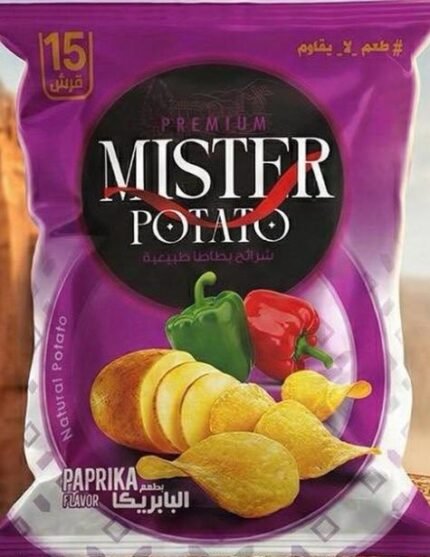 MASTER CHIPS PAPRIKA 50*35G